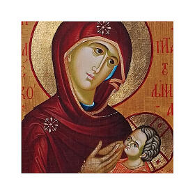 Ícone Rússia Mãe de Deus Galaktotrophousa pintura e decoupáge 18x14 cm