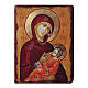 Ícone Rússia Mãe de Deus Galaktotrophousa pintura e decoupáge 18x14 cm s1