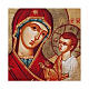 Icono ruso pintado decoupage Panagia Gorgoepikoos 18x14 cm s2