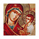 Russian Icon painted decoupage, Panagia Gorgoepikoos 18x14 cm s2