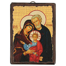 Russian icon Holy Family, painted and decoupaged 17x13 cm