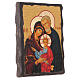 Icono ruso pintado decoupage Sagrada Familia 18x14 cm s2