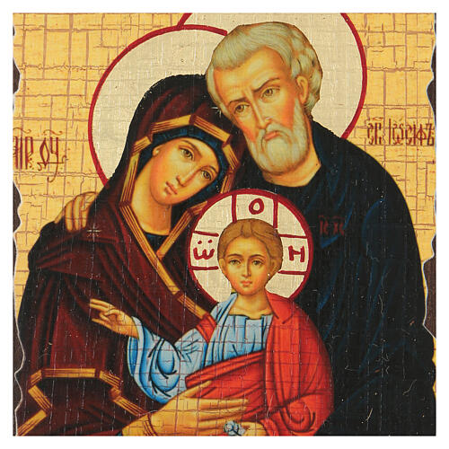 Icona russa dipinta découpage Sacra Famiglia 18x14 cm 2
