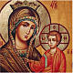 Ícone Rússia Mãe de Deus Panagia Gorgoepikoos pintura e decoupáge 18x14 cm s2