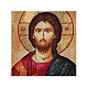 Icône russe peinte découpage Christ Pantocrator 18x14 cm s2