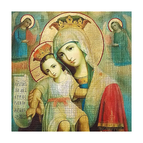 Icône russe peinte découpage Mère de Dieu "Il est digne" 18x14 cm 2
