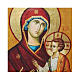 Russische Ikone, Malerei und Découpage, Gottesmutter von Smolensk, Hodegetria, 18x14 cm s2