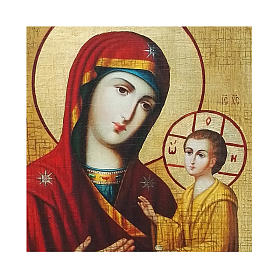 Icone stampa legno e pietra: Icona russa dipinta découpage Madonna Tikhvinskaya 18x14 cm