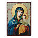 Ícone russo pintado com decoupáge Nossa Senhora do LÍrio Branco 18x14 cm s1