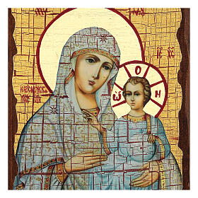 Russian icon Our Lady of Jerusalem, painted and decoupaged 17x13 cm