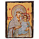 Ícone Rússia pintado com decoupáge Nossa Senhora de Jerusalém 18x14 cm s1