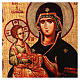 Icono rusa pintado decoupage Virgen de las tres manos 18x14 cm s2