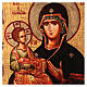 Russian icon painted decoupage, Mother of God of Three Hands 18x14 cm s2