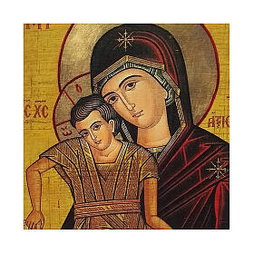 Russian icon painted decoupage, Madonna and Child 18x14 cm