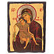 Russian icon painted decoupage, Madonna and Child 18x14 cm s1