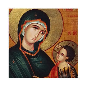 Icono rusa pintado decoupage Virgen Grigorousa 24x18 cm