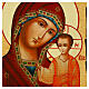 Russian icon Our Lady of Kazan, painted and decoupaged 23x17 cm s2