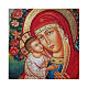 Russian icon painted decoupage, Madonna Zhirovitskaya 24x18 cm s2