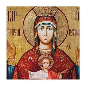 Ícone russo pintado com decoupáge Mãe de Deus Cálice Inesgotável 24x18 cm
