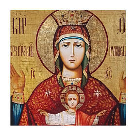 Russian icon painted decoupage, Inexhaustible Cup 24x18