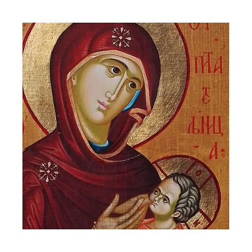 Icône russe peinte découpage Vierge Allaitant 24x18 cm 2
