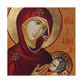 Russian icon painted decoupage, Breastfeeding Madonna 24x18 cm