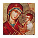 Russian icon Panagia Gorgoepikoos, painted and decoupaged 23x17 cm s2