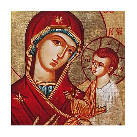 Icono rusa pintado decoupage Panagia Gorgoepikoos 24x18 cm