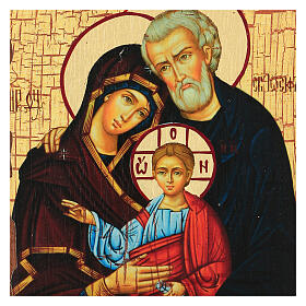 Ícone russo pintado com decoupáge Sagrada Família 24x18 cm