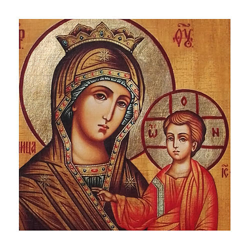 Icon Panagia Gorgoepikoos, painted and decoupaged, Russia 23x17 cm 2