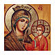 Icono rusa pintado decoupage Panagia Gorgoepikoos 24x18 cm s2