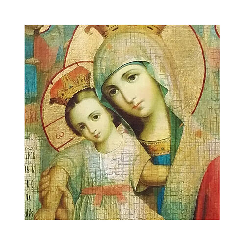 Russian icon painted decoupage, Mother of God The Worthy 24x18 cm 2
