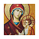 Russian icon painted decoupage, Hodegetria of Smolensk s2