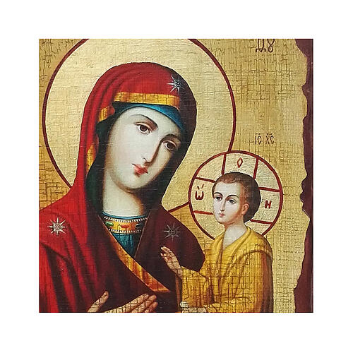 Russische Ikone, Malerei und Découpage, Muttergottes von Tikhvinskaya, 24x18 cm 2