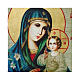 Icono ruso pintado decoupage Virgen del Lirio Blanco 24x18 cm s2