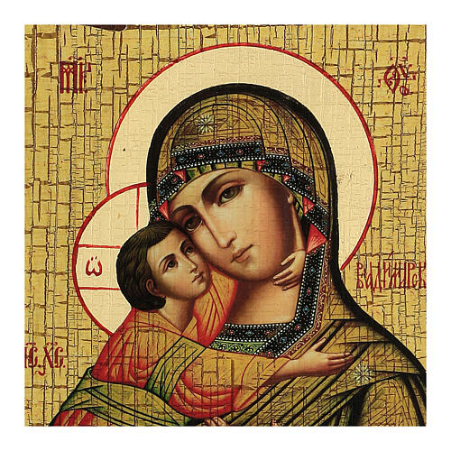 Russian icon Our Lady of Vladimir, painted and decoupaged 23x17 cm 2