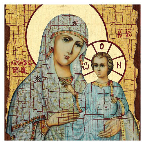 Russische Ikone, Malerei und Découpage, Muttergottes von Jerusalem, 24x18 cm 2