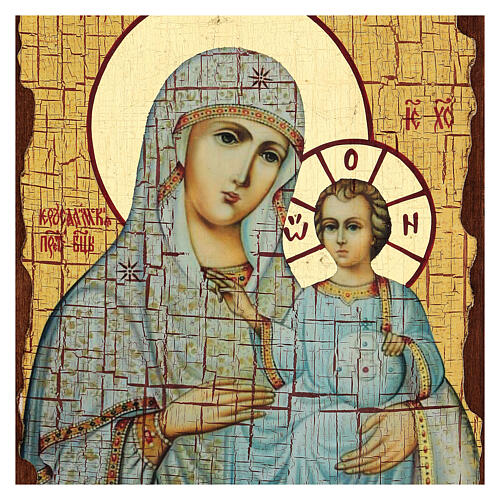 Russian icon Our Lady of Jerusalem, painted and decoupaged 23x17 cm 2