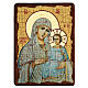 Russian icon Our Lady of Jerusalem, painted and decoupaged 23x17 cm s1