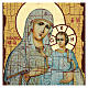 Russian icon Our Lady of Jerusalem, painted and decoupaged 23x17 cm s2