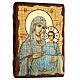 Russian icon Our Lady of Jerusalem, painted and decoupaged 23x17 cm s3