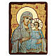Icona Russia dipinta découpage Madonna di Gerusalemme 24x18 cm s1