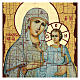 Icona Russia dipinta découpage Madonna di Gerusalemme 24x18 cm s2