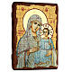 Icona Russia dipinta découpage Madonna di Gerusalemme 24x18 cm s3