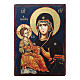 Icona russa dipinta découpage Madonna dalle tre mani 24x18 cm s1