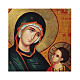 Ícone Rússia pintado decoupáge Nossa Senhora Grigorousa 24x18 cm s2