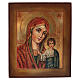 Our Lady of Kazan icon, Russian style, painted on lime wood 34x28 cm s1