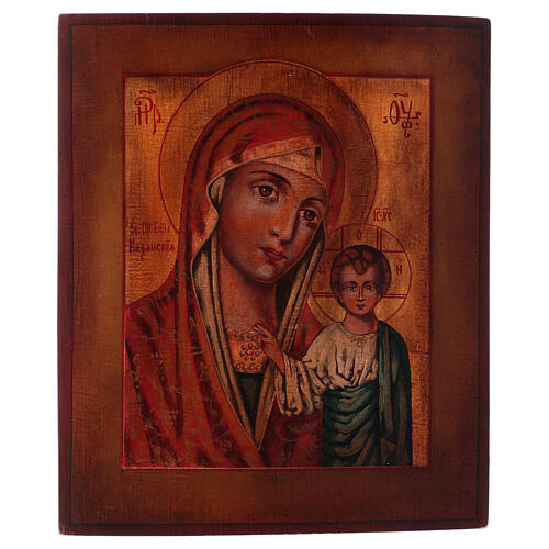 Icono Virgen de Kazan estilo ruso pintado madera tilo 34x28 cm 1