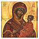 Icône Vierge de Tikhvine peinte bois tilleul 34x28 cm style russe ancien s2