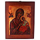 Icon Our Lady of Perpetual Help Russian style painted 34x28 cm s1